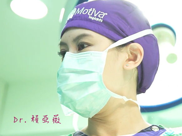 隆乳手術女醫師 Dr.賴雅薇 台北亞緻TaipeiArts