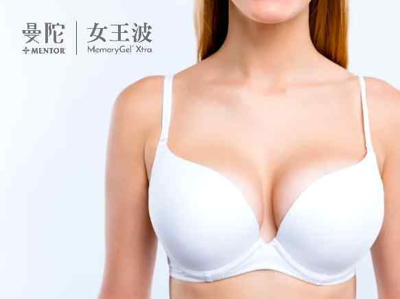 女王波隆乳手術 台北隆乳亞緻整形TaipeiArts