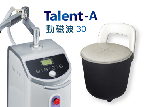 Talent-A 30 動磁波 幸福椅 台北亞緻 TaipeiArts